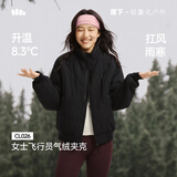 蕉下（beneunder）气绒外套女夹克保暖中暖可机洗户外棉服CL026似羽绒