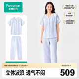 全棉时代（PurCotton）【张凌赫推荐】女士空气褶皱纱印花开襟睡衣七夕节礼物