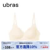ubras花瓣杯软支撑文胸女士内衣女无钢圈聚拢收副乳胸罩
