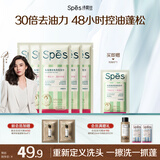 诗裴丝Spes控油蓬松留香免洗洗发巾速干清爽快洗便携旅行洗发水1*5片
