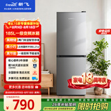 新飞185L两门冰箱【2026新款】一级能效变频 租房家用办公室宿舍小冰箱 节能省电低音运行XC2-185KAT