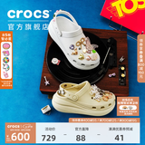 CROCS卡骆驰檀健次同款经典泡芙洞洞鞋轻便舒适男女同款花园鞋|207521 白色-100(含智必星) 40 (250mm)