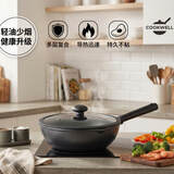 帅帅蘑趣聚油款升级款炒锅深煎锅不粘锅 内外不粘不挑灶具 26cm 聚油（硅胶盖）