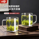 青苹果加大钢化玻璃杯500ml*2只 耐摔耐热带把水马克杯杯中秋节结婚季