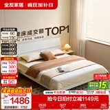 全友家居现代简约高箱储物收纳床主卧1.8米x2米双人大床家具政府补贴 【暖白色 | 高脚】床+65床垫+床头柜G*2 1.5x2米【爆款+性价比超高】