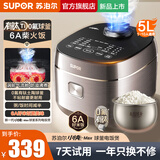 苏泊尔（SUPOR）【5L升级有钛不粘】电饭煲快煮有钛球釜内胆电饭锅家用3-4-5-6-8个人多功能26年新款不粘煮柴火饭 【21分钟快煮，新一代有钛球釜6A好米饭】 5L