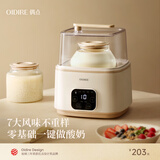 OIDIRE（偶点）智能酸奶机 家用全自动酸奶发酵机纳豆机酸奶机小型迷你米酒机DIY酵素泡菜果醋果酒发酵机 1L+2L 双玻璃内胆