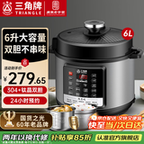 三角牌（Triangle）双胆电压力锅0涂层家用高压锅高压电饭锅多功能电饭煲304不锈钢不粘双内胆大容量煲汤炖肉煮饭 橄榄金 6L 双胆丨可炖5斤整鸡