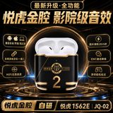 悦虎洛达1562e华强北耳机代air无线蓝牙一拖二音乐运动适用于苹果手机华为安卓 悦虎顶配【1562e】金腔二代