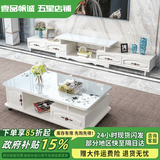 壹品帆诚【24小时闪发】茶几客厅简约茶几电视柜组合套装客厅茶几 1.2M茶几+4抽电视柜 暖白+白玻璃 钢化玻璃桌面