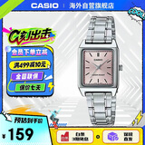 卡西欧（CASIO）网红复古经典小方表学生时尚气质石英女士女表 LTP-V007D-4EUDF