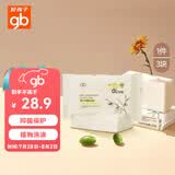好孩子（gb）婴儿洗衣皂 宝宝肥皂儿童抑菌洗衣皂 220g*3块  山茶花雅香