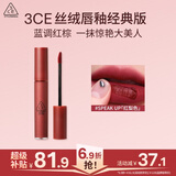 3ce丝绒唇釉#红梨色#SPEAKUP网红唇釉口红送女友生日礼物七夕