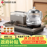 志高（CHIGO）全自动上水电热水壶茶台烧水壶一体可洗杯高温消毒会客泡茶电茶炉316L不锈钢JBL-C110