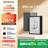 BOOX文石Leaf5 7英寸电子书阅读器墨水屏电纸书电子纸小屏便携阅读看书漫画 办公本平板 森林绿