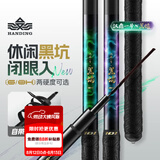 汉鼎一号黑坑鱼竿手竿6h8H19调超轻超硬黑棍鱼竿罗非竿飞磕钓鱼竿5.4m