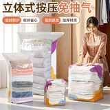 学生宿舍专用环保塑料袋真空收纳袋密封袋打包袋 1个装【收纳袋】
