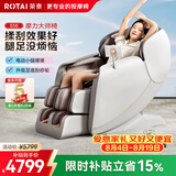 荣泰（RONGTAI）价低头部主播95折A50PLUS腿足升级款按摩椅家用太空舱2026按摩沙发椅送老人父母礼物S56 灰啡色