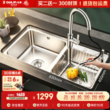 欧琳（OULIN）水槽双槽0涂层SUS304不锈钢洗菜盆洗碗池台盆厨房大双槽