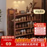 安尔雅楠竹简易鞋架门口多层家用鞋架子宿舍木质防尘鞋柜置物架 5层80cm