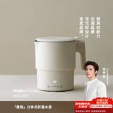 olayks立时便携式折叠烧水壶 出差旅行烧水杯 316食品级不锈钢电热水壶小型迷你保温一体全自动恒温壶 0.8L 分体式【全钢无缝】