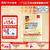 妈咪爱活性益生菌含乳双岐杆菌呵护肠胃添加（益生元）30支