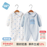 舒贝怡2件装婴儿衣服新生儿连体衣儿童哈衣宝宝纯棉爬爬服春秋款蓝 66CM
