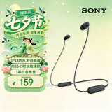 索尼（SONY） WI-C100 无线蓝牙耳机 颈挂式 IPX4防水运动耳机 约25小时续航 黑色