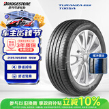 普利司通（Bridgestone）汽车轮胎 235/45R18 94W T005A 原厂配套凯美瑞/适配帕萨特/锐志 