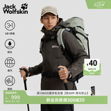 jackWolfskin狼爪春季新款CRUSH'IN情侣抓绒内胆三合一冲锋衣外套5012776 泥棕色/D0108 XL