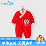 优奇新生儿婴儿衣服龙年初生宝宝连体衣和尚服中式满月服百天礼服