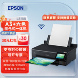 爱普生（EPSON）L8188 A3+墨仓式原装连供彩色喷墨打印机6色高端照片一体机家用办公6色影像级打印 
