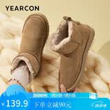意尔康雪地靴女短筒棉鞋加绒女靴保暖面包鞋 26322W 浅棕色 37 