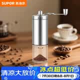 苏泊尔（SUPOR）咖啡豆研磨机便携咖啡机磨豆机自动研磨粉机SW-CG02