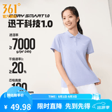 361°polo衫男2026年夏季新款休闲透气短袖情侣运动翻领t恤女父亲节 【女款】淡薄紫 L