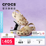 卡骆驰（CROCS）经典洞洞鞋轻便百搭女沙滩鞋包头拖鞋男鞋|10001 骨白色-2Y2(含智必星) 35 （210mm)