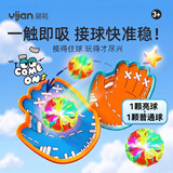 易简（yijan）趣味吸盘抛接球亲子户外室内运动手掌粘粘球儿童益智玩具手抓球拍