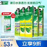 好来（DARLIE）原黑人茶倍健双重薄荷牙膏持久清新去臭去渍茶香健齿护龈共770g