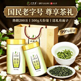 一杯香茶叶茉莉花茶香毫特级500g2026新茶礼盒装送礼茉莉绿茶自己喝散装