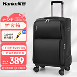 汉客行李箱男拉杆箱女旅行箱22英寸黑色大容量56升密码箱子可扩容