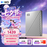 西部数据（WD）移动硬盘4TB type-c Ultra系列 2.5英寸 银 机械硬盘 笔记本电脑外接加密兼容Mac 大容量家庭存储