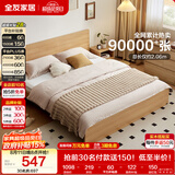 全友家居 北欧原木风次卧室家用双人床1.5米x2米现代简约板式大床家具