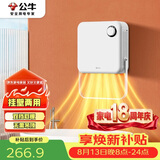 公牛风暖浴霸2000W两档取暖无需吊顶免打孔台壁两用GY15AJT