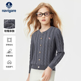 纳维凯尔（Navigare）儿童毛衣女童针织开衫学院风休闲外套秋季衣服新麻花开衫深灰160