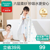 全棉时代 婴儿浴巾 新生儿童6层水洗纱布浴巾纯棉狮子飞机蓝115*115cm