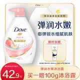 多芬弹润水嫩美肤沐浴露1000g 锁水细腻肌肤 留香润肤(新老包装随机)