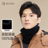 玖慕（JIUMU）纯羊毛保暖围脖男士秋冬加厚防寒护颈男生骑行套头脖套围巾男冬季