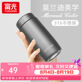 富光 保温杯小巧可爱便携少女316不锈钢迷你水杯简约情人节礼物送女友 钛灰色200ml+升级316L材质