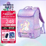 赫登尔（herder）儿童小学生书包女孩减负护脊一二三到六年级超轻盈透气宝莉独角兽
