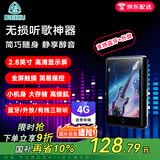 锐族M7 4G黑色mp3/mp4无损播放器[国补] 2.8英寸蓝牙外放全面屏mp5音乐视频学生英语随身听运动